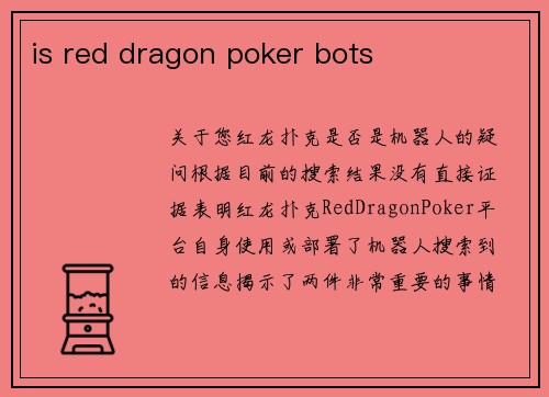 is red dragon poker bots